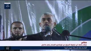 قناة اسرائيلية : ابن شقيقة السنوار أحد عناصر كوماندوز القسام ينضم لداعش سيناء