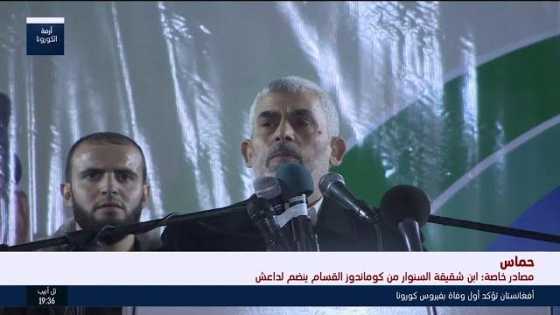 قناة اسرائيلية : ابن شقيقة السنوار أحد عناصر كوماندوز القسام ينضم لداعش سيناء