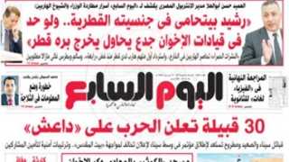 “اليوم السابع”: 30 قبيلة تعلن الحرب على “داعش”