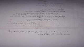 المجاهد عطا سلامه غنيم رحمه الله عليه من ابناء سيناء