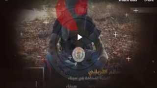 الكشف عن هوية عنصر داعش في وثائقي الجزيرة ومكافأة لمن يدلي بمعلومات عنه