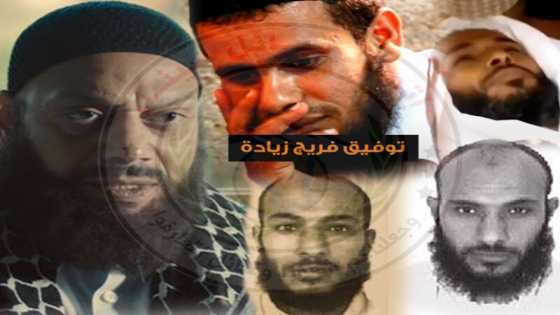 من هو قائد الإرهابيين في سيناء .. توفيق فريج زيادة “أبو عبدالله”
